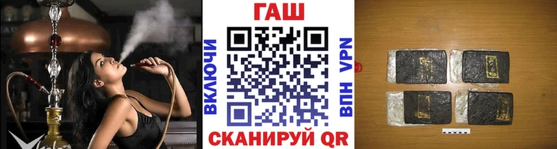 Купить Codein  А ПВП  МЕФ  COCAIN  Гашиш  Гороховец