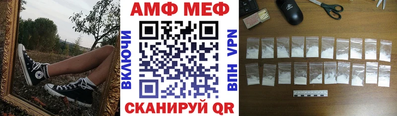 Купить где  Гороховец  АМФ Premium 