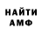 Кодеин напиток Lean (лин) RRiLL