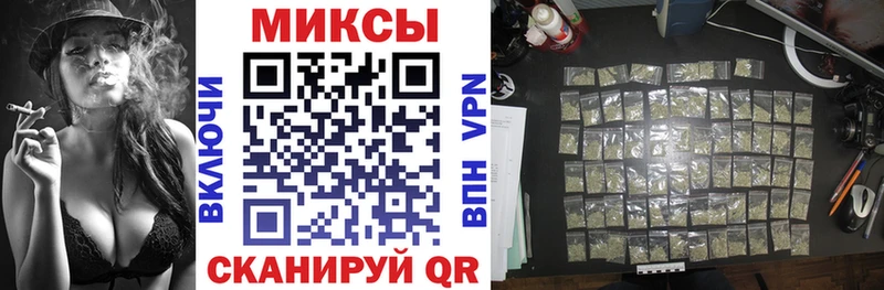 Купить  Гороховец  Бутират буратино 