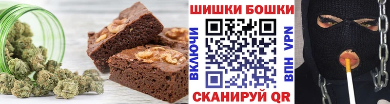 Печенье с ТГК марихуана  Купить закладки  Гороховец 