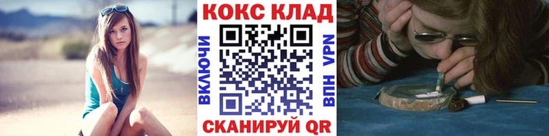 Купить  Гороховец  КОКАИН Перу 