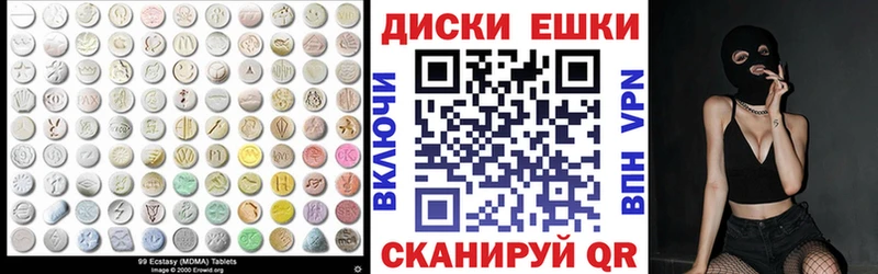 Купить  Гороховец  Ecstasy Дубай 