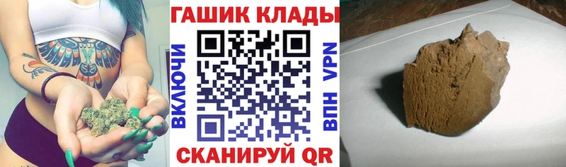 Купить где  Гороховец  ГАШИШ VHQ 