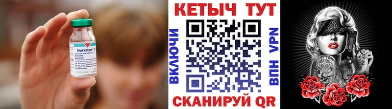 Купить  Гороховец  КЕТАМИН VHQ 