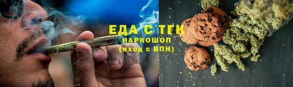 MDMA Зеленокумск