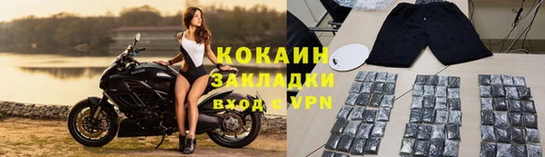 MDMA Зеленокумск