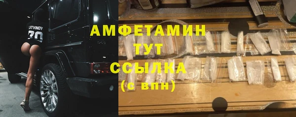 MDMA Зеленокумск