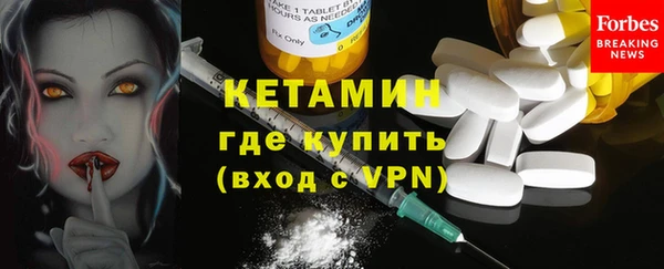 MDMA Зеленокумск