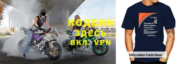 амфетамин Зеленодольск
