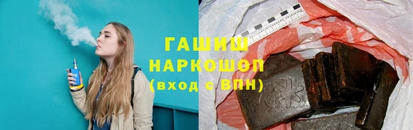 гашик Зерноград