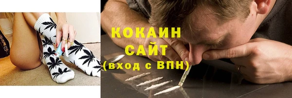 MDMA Зеленокумск