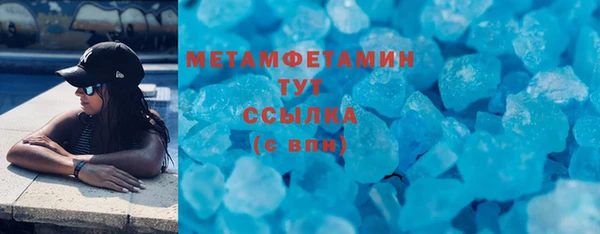 MDMA Зеленокумск