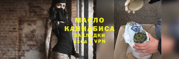 амфетамин Зеленодольск