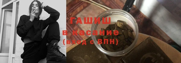 амфетамин Зеленодольск