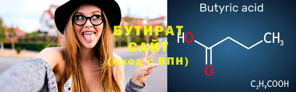 амфетамин Зеленодольск