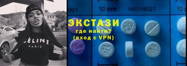 MDMA Зеленокумск