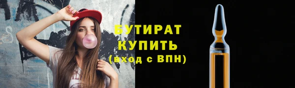 амфетамин Зеленодольск
