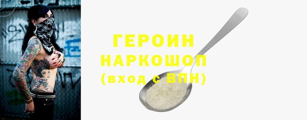 гашик Зерноград