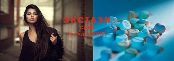 амфетамин Зеленодольск