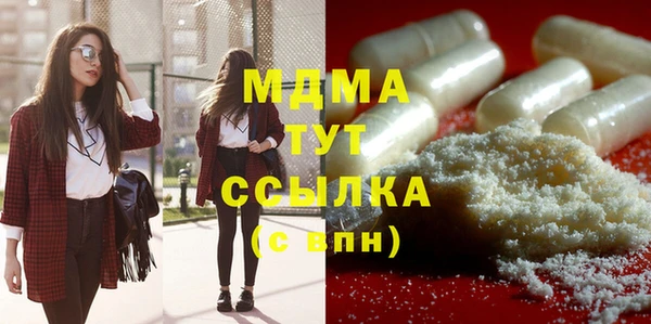 MDMA Зеленокумск