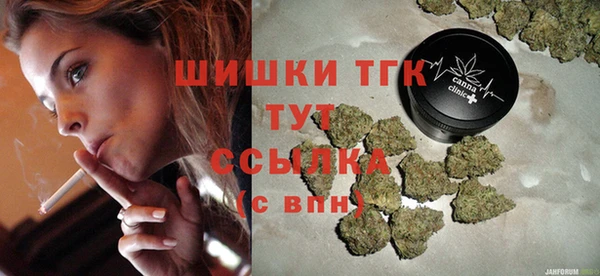 MDMA Зеленокумск
