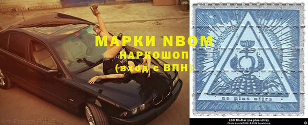 MDMA Зеленокумск