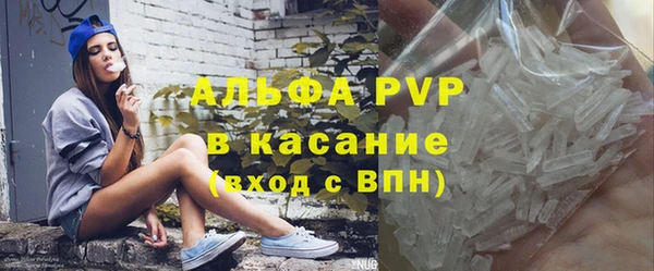 амфетамин Зеленодольск