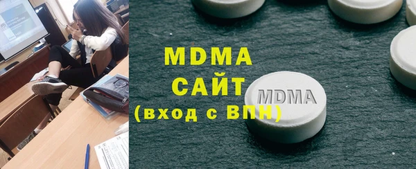 амфетамин Зеленодольск
