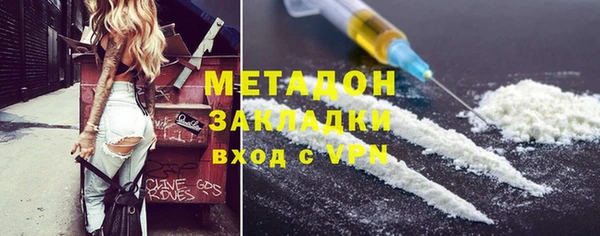 MDMA Зеленокумск
