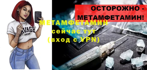 MDMA Зеленокумск