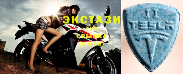 MDMA Зеленокумск