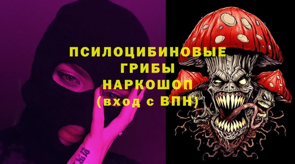 MDMA Зеленокумск