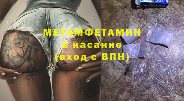 амфетамин Зеленодольск