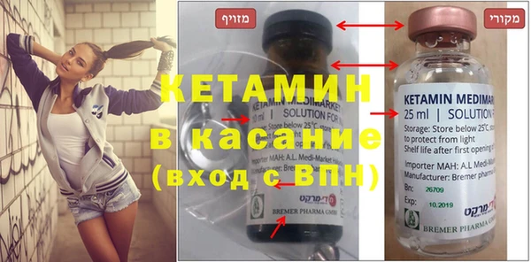 амфетамин Зеленодольск