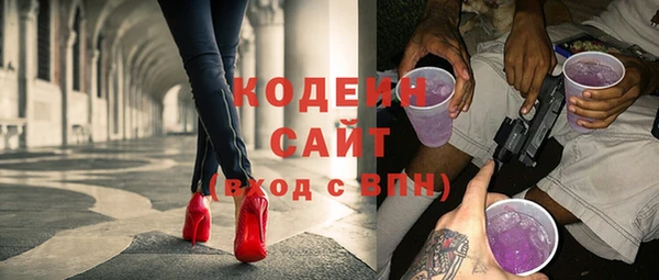 амфетамин Зеленодольск