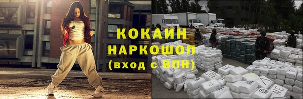 амфетамин Зеленодольск