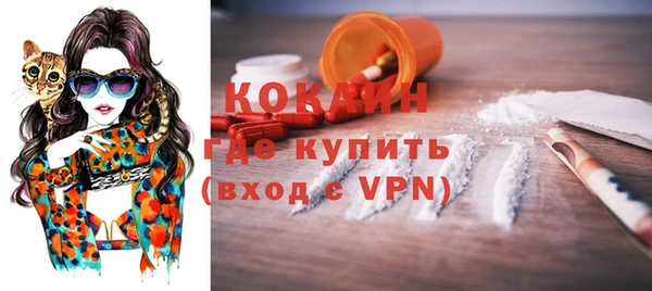 MDMA Зеленокумск