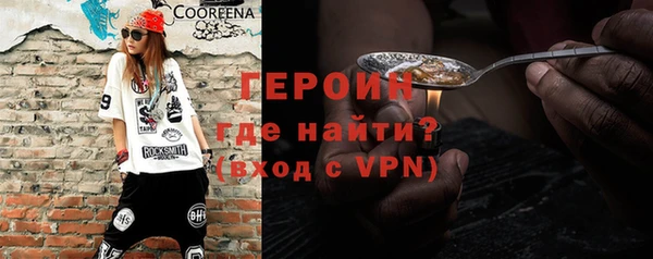 MDMA Зеленокумск