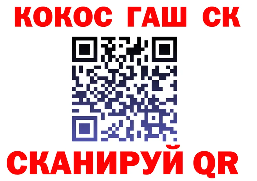 КОКАИН 97% зеркало darknet kraken Гороховец