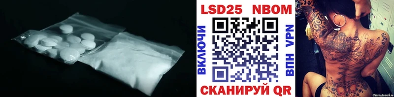 Купить где Гороховец LSD-25 экстази ecstasy