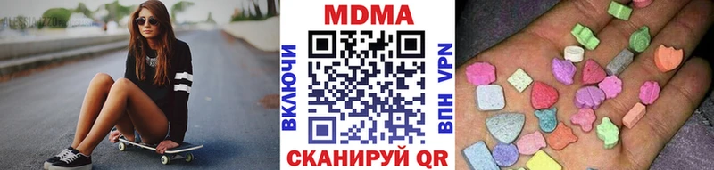 МДМА молли  Купить  Гороховец 