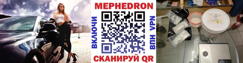 Купить закладки  Гороховец  МЕФ кристаллы 