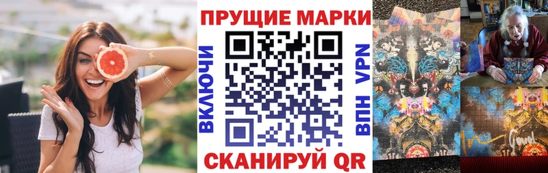 Купить где  Гороховец  Марки 25I-NBOMe 1,8мг 