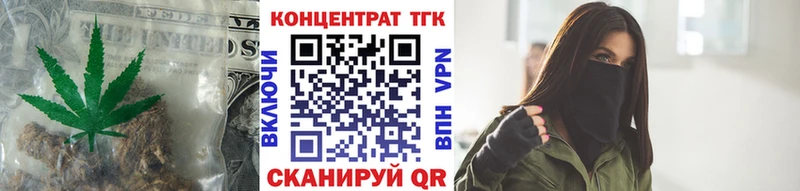 ТГК вейп  Купить где  Гороховец 